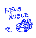 ちょっと敬語（個別スタンプ：3）