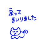 ちょっと敬語（個別スタンプ：4）