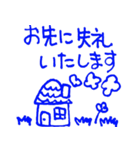 ちょっと敬語（個別スタンプ：5）