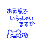 ちょっと敬語（個別スタンプ：6）