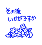 ちょっと敬語（個別スタンプ：7）