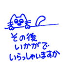 ちょっと敬語（個別スタンプ：8）