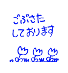 ちょっと敬語（個別スタンプ：10）