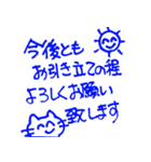 ちょっと敬語（個別スタンプ：13）