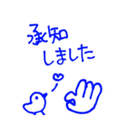 ちょっと敬語（個別スタンプ：14）