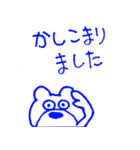 ちょっと敬語（個別スタンプ：15）