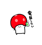 きのっぴー 4（個別スタンプ：1）