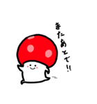 きのっぴー 4（個別スタンプ：3）