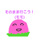 喋る野菜のスタンプよ「ポジティブ畑版」（個別スタンプ：3）