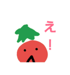喋る野菜のスタンプよ「ポジティブ畑版」（個別スタンプ：5）