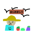 喋る野菜のスタンプよ「ポジティブ畑版」（個別スタンプ：9）