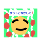 喋る野菜のスタンプよ「ポジティブ畑版」（個別スタンプ：11）