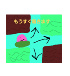 喋る野菜のスタンプよ「ポジティブ畑版」（個別スタンプ：12）