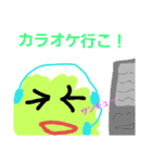 喋る野菜のスタンプよ「ポジティブ畑版」（個別スタンプ：14）