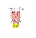 化け熊（個別スタンプ：1）