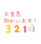 毎日使える超可愛いスタンプ（個別スタンプ：6）