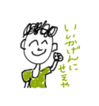 ただのらくがき（個別スタンプ：24）
