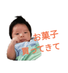 AOBA  BABY（個別スタンプ：1）