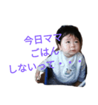 AOBA  BABY（個別スタンプ：4）