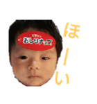 AOBA  BABY（個別スタンプ：6）