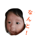AOBA  BABY（個別スタンプ：7）