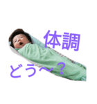 AOBA  BABY（個別スタンプ：8）