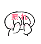 うさぎどんのいちにち（個別スタンプ：2）