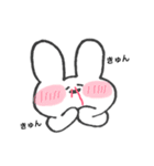 うさぎどんのいちにち（個別スタンプ：3）