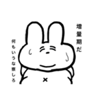 うさぎどんのいちにち（個別スタンプ：4）