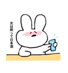 うさぎどんのいちにち（個別スタンプ：5）
