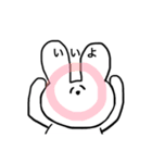 うさぎどんのいちにち（個別スタンプ：6）