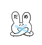 うさぎどんのいちにち（個別スタンプ：9）