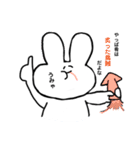 うさぎどんのいちにち（個別スタンプ：10）