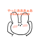 うさぎどんのいちにち（個別スタンプ：12）