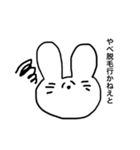 うさぎどんのいちにち（個別スタンプ：13）
