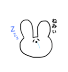 うさぎどんのいちにち（個別スタンプ：14）
