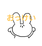 うさぎどんのいちにち（個別スタンプ：22）