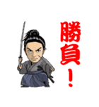 映画「武蔵ーむさしー」スタンプ（個別スタンプ：1）