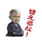 映画「武蔵ーむさしー」スタンプ（個別スタンプ：13）