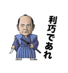 映画「武蔵ーむさしー」スタンプ（個別スタンプ：15）