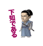 映画「武蔵ーむさしー」スタンプ（個別スタンプ：19）