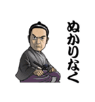 映画「武蔵ーむさしー」スタンプ（個別スタンプ：21）