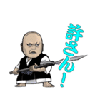 映画「武蔵ーむさしー」スタンプ（個別スタンプ：22）