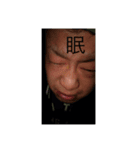 YPの日常（個別スタンプ：6）