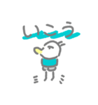 Gullssonスタンプ01（個別スタンプ：17）