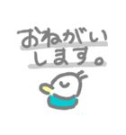 Gullssonスタンプ01（個別スタンプ：31）