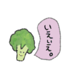 カオスな野菜スタンプ（個別スタンプ：2）