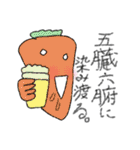 カオスな野菜スタンプ（個別スタンプ：9）