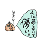 カオスな野菜スタンプ（個別スタンプ：22）