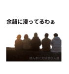 大好きな5人2（個別スタンプ：8）